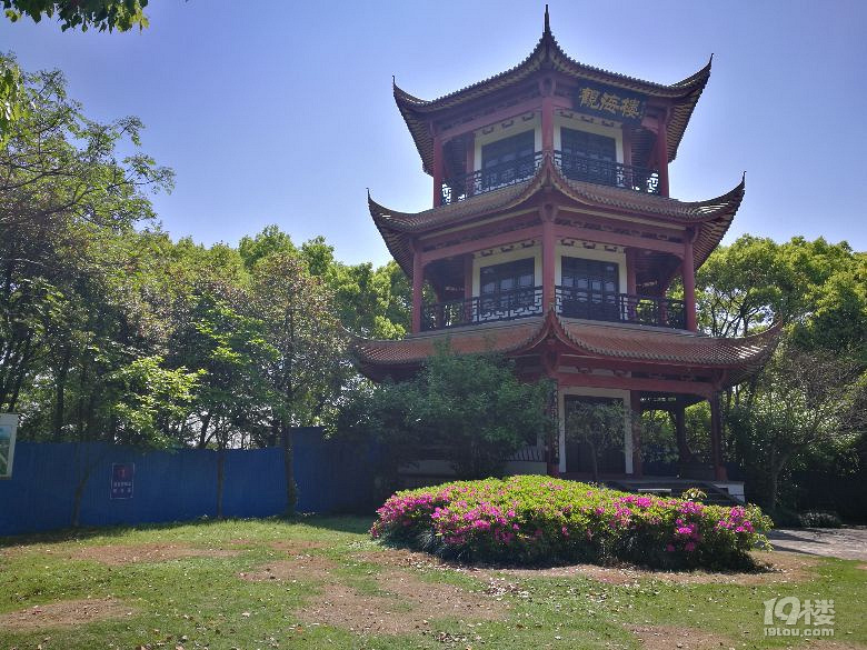 何时能重登东山公园观海楼?-讲白搭-台州19楼