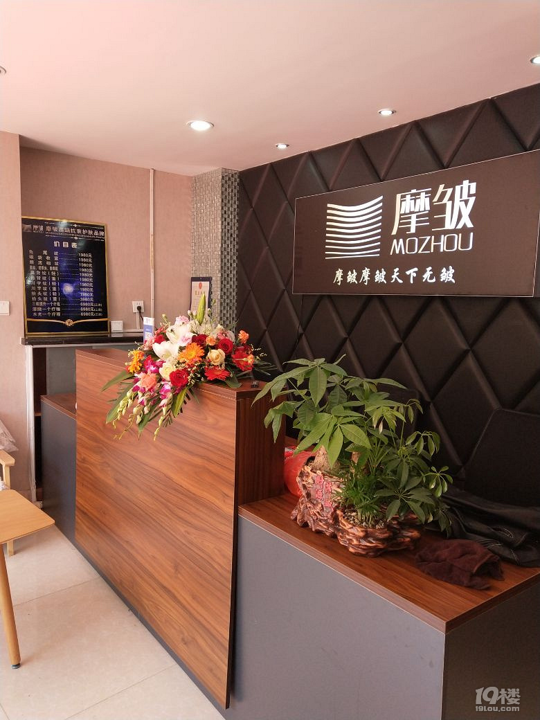 美容院共享,寻找想开美容院投资的