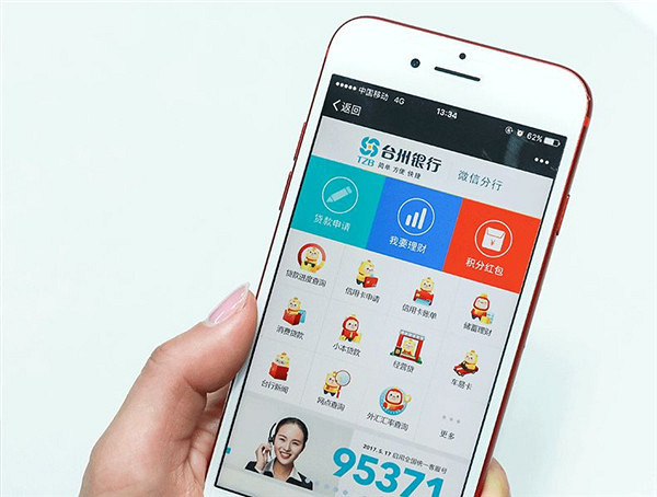 扫logo抢金条赚银质纪念章！台州银行30年，咱们玩个大的！