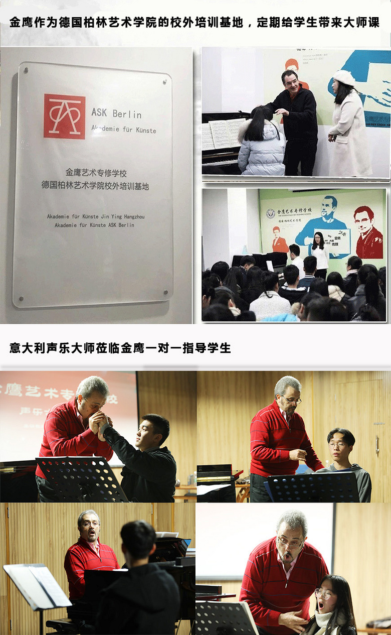 南京音乐艺考统考联考校考培训