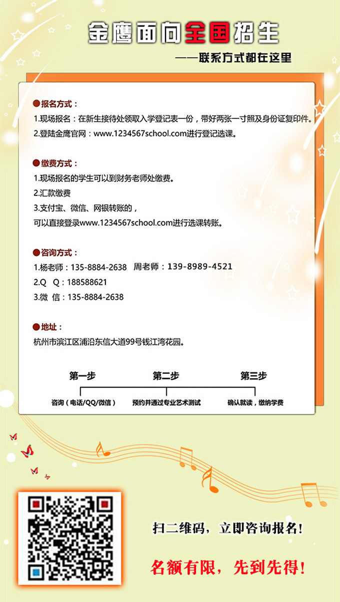 宁夏银川专业的艺术高考一对一暑假培训班