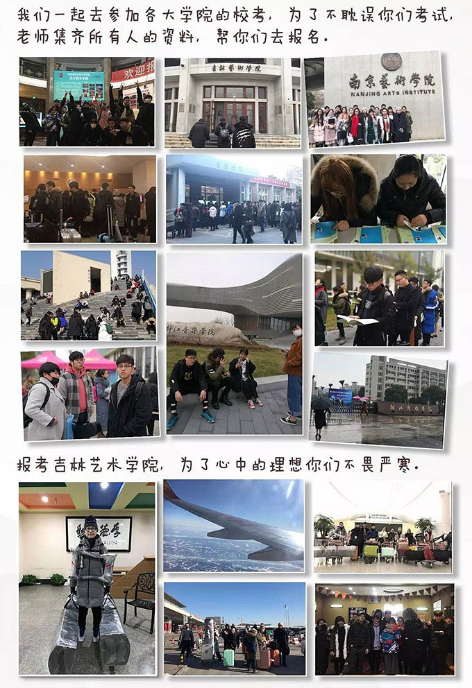 宁夏银川专业的艺术高考一对一暑假培训班