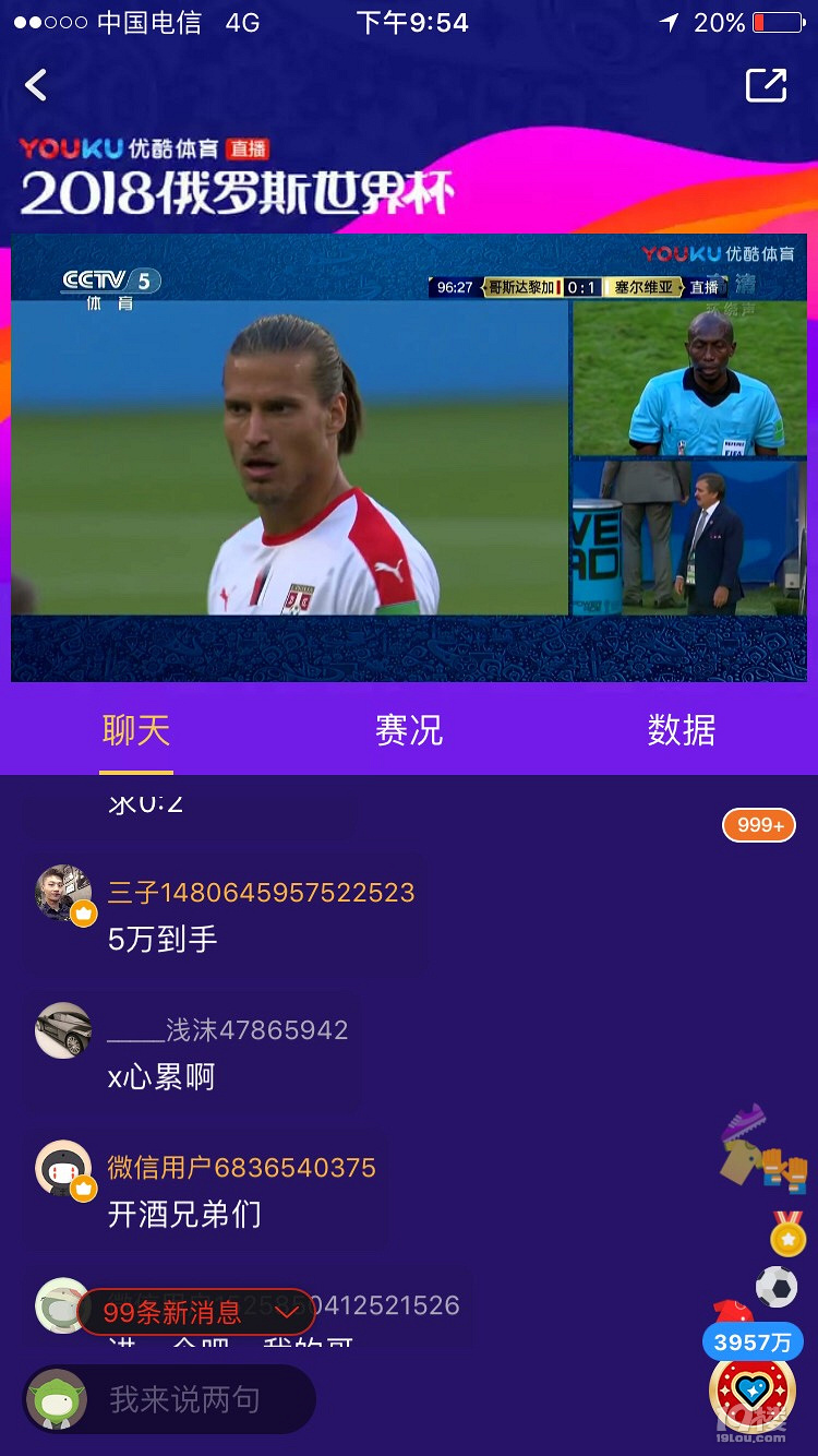 收留赌球破产女孩,要求18到28岁