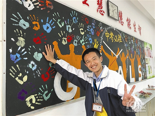 2018年台州中考状元 郏梓翔:我是如何考了全市