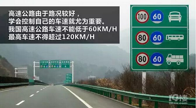 台州高速交警严查低速行驶 第十六批曝光名单出炉