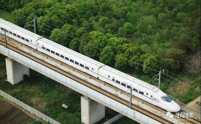 杭绍台铁路温岭至玉环段项目获省发改委批复