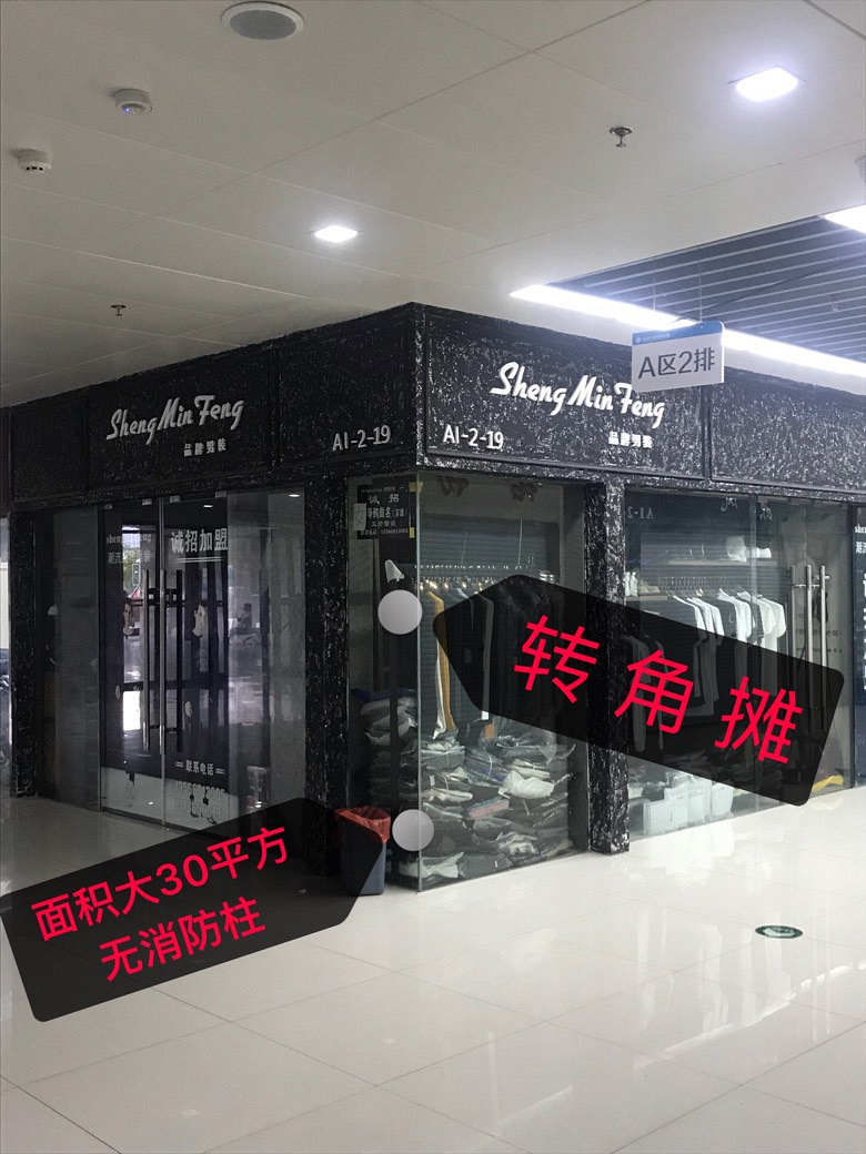 ��ҵ����װ���̳�����