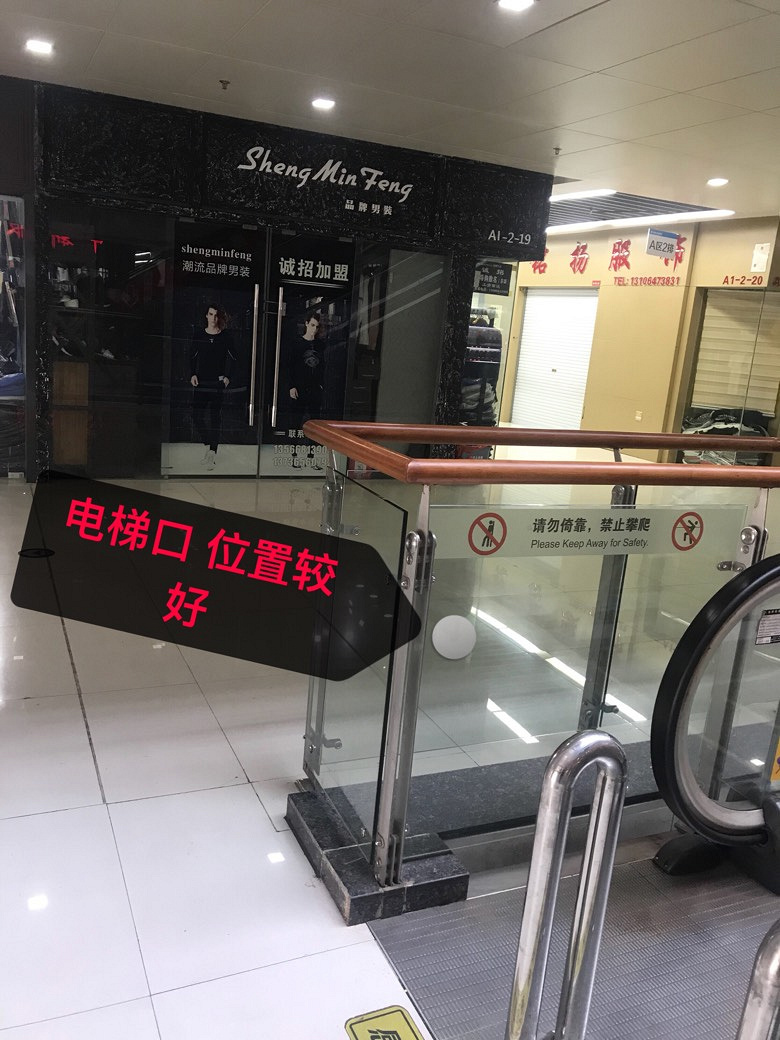 ��ҵ����װ���̳�����