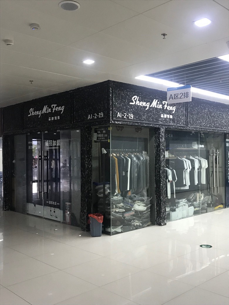 ��ҵ����װ���̳�����