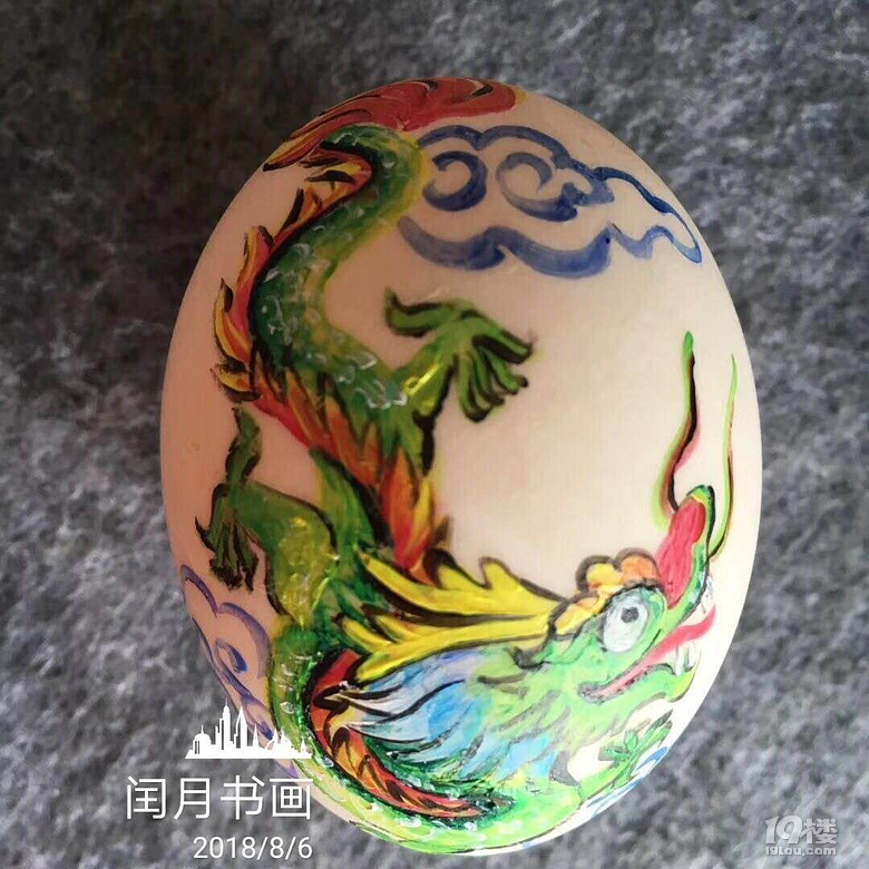 订婚的花鸭蛋要怎么画求图