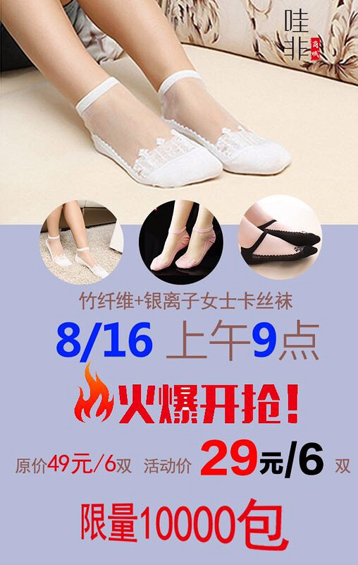 ԭ��49Ԫ6˫����������9�㣬29Ԫ6˫