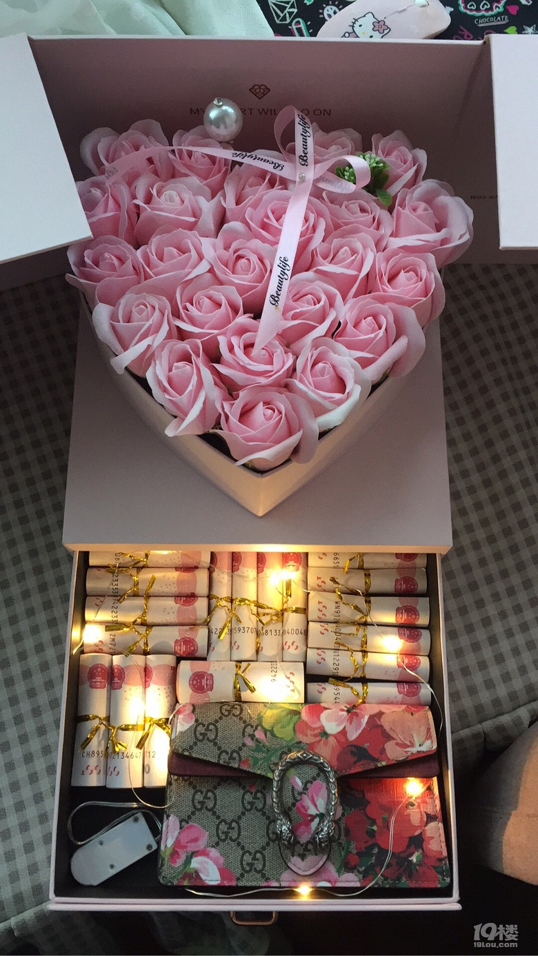 七夕节礼物已经准备好