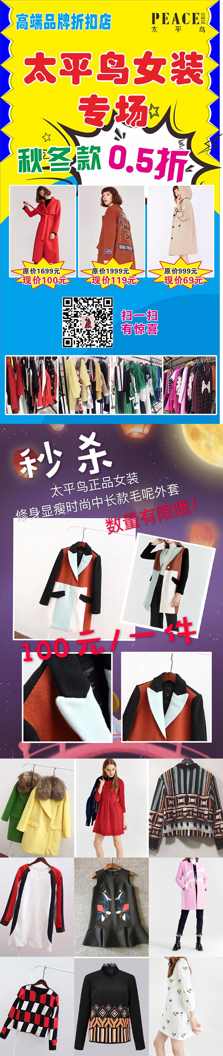 ̫ƽ����Ʒ���δ����ˣ����0.1��