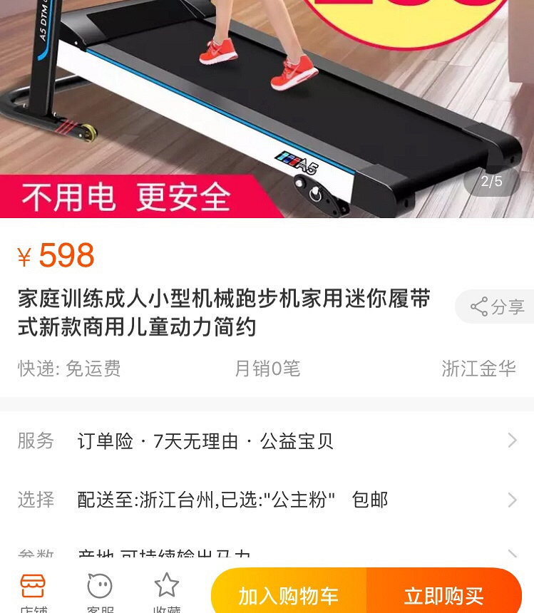 �ܲ���ת��