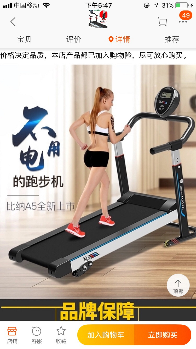 �ܲ���ת��