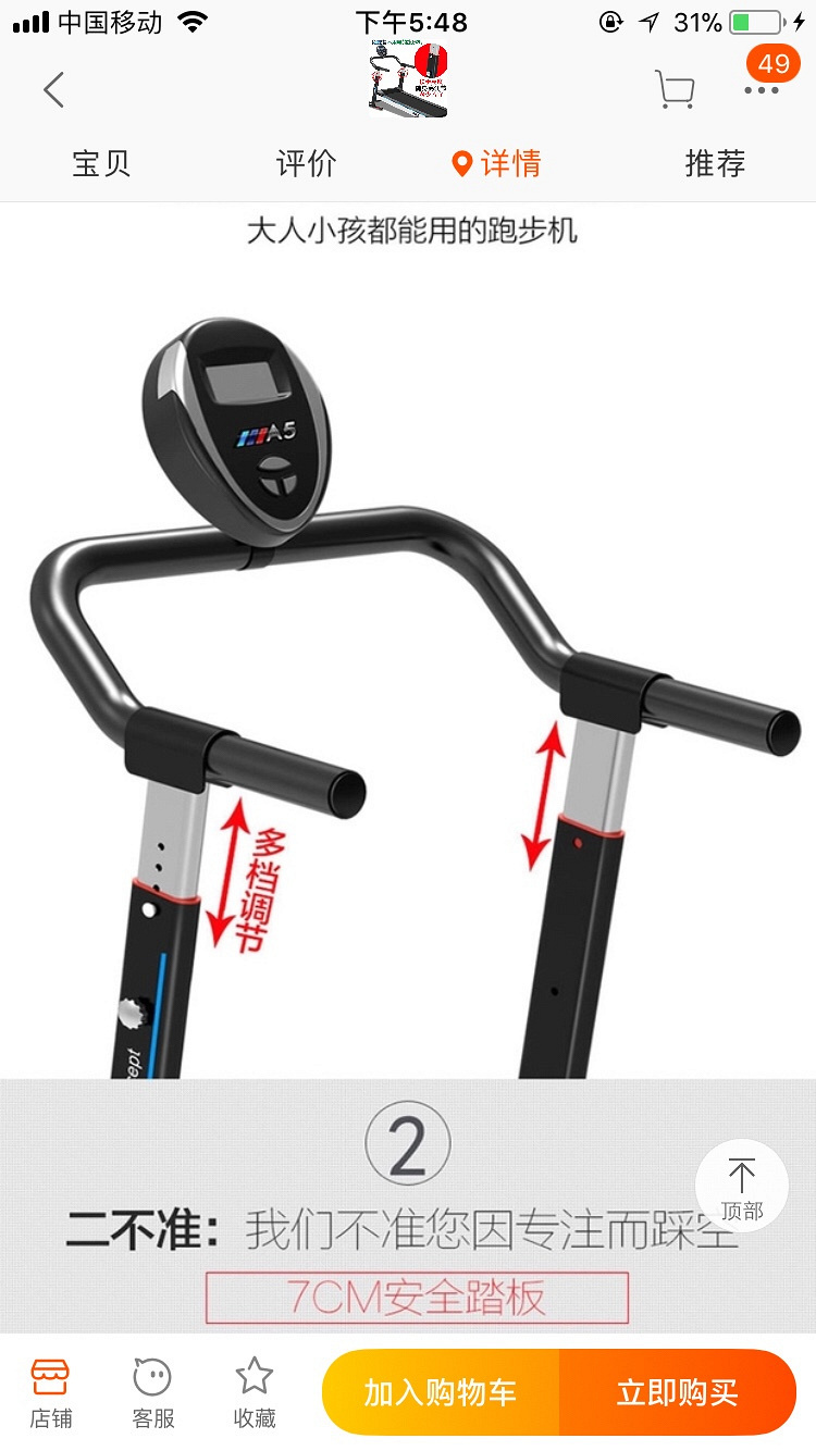 �ܲ���ת��