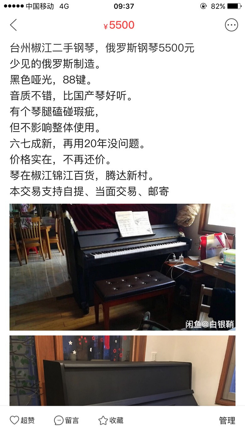 ����ȫ�����������а�Ǩ��YAMAHA���ָ���