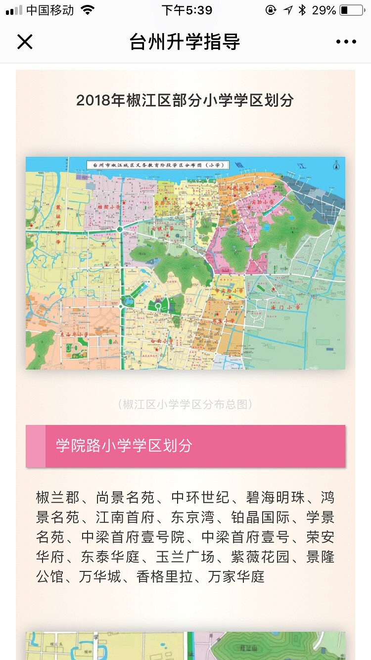 ǧ����ҳ�����Ҫ��2018�꽷��xq���֣�1��