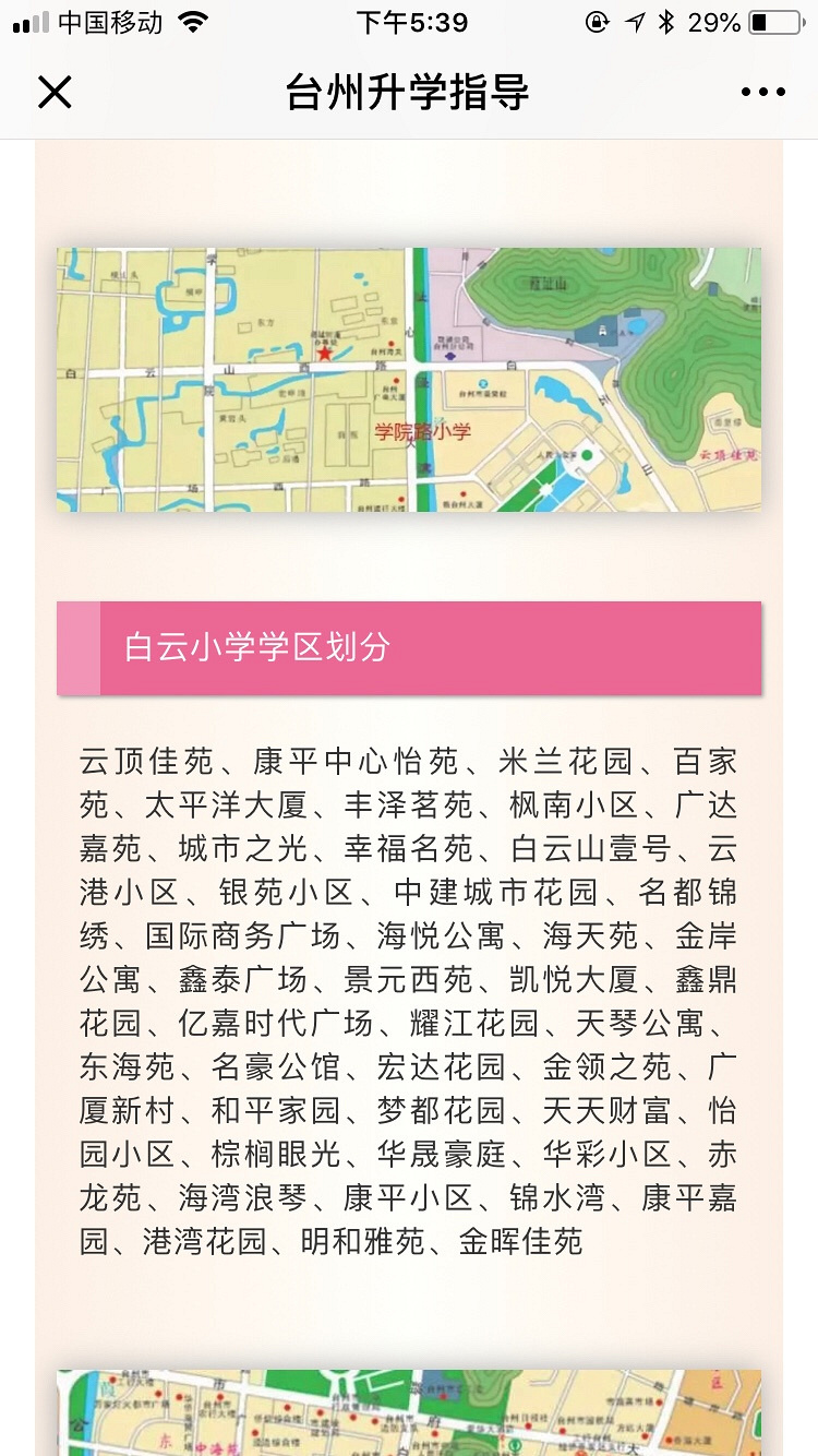 ǧ����ҳ�����Ҫ��2018�꽷��xq���֣�1��