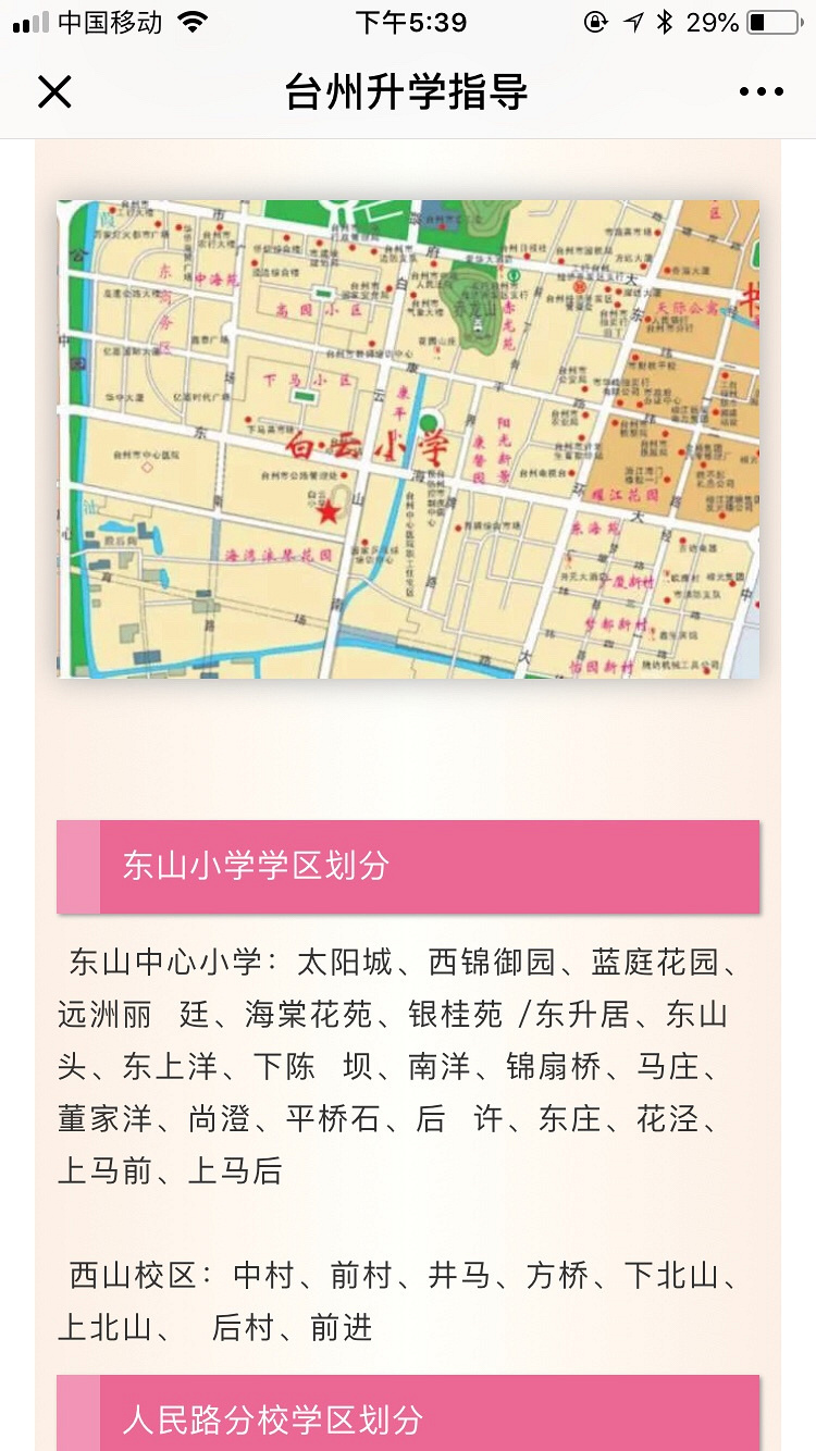 ǧ����ҳ�����Ҫ��2018�꽷��xq���֣�1��