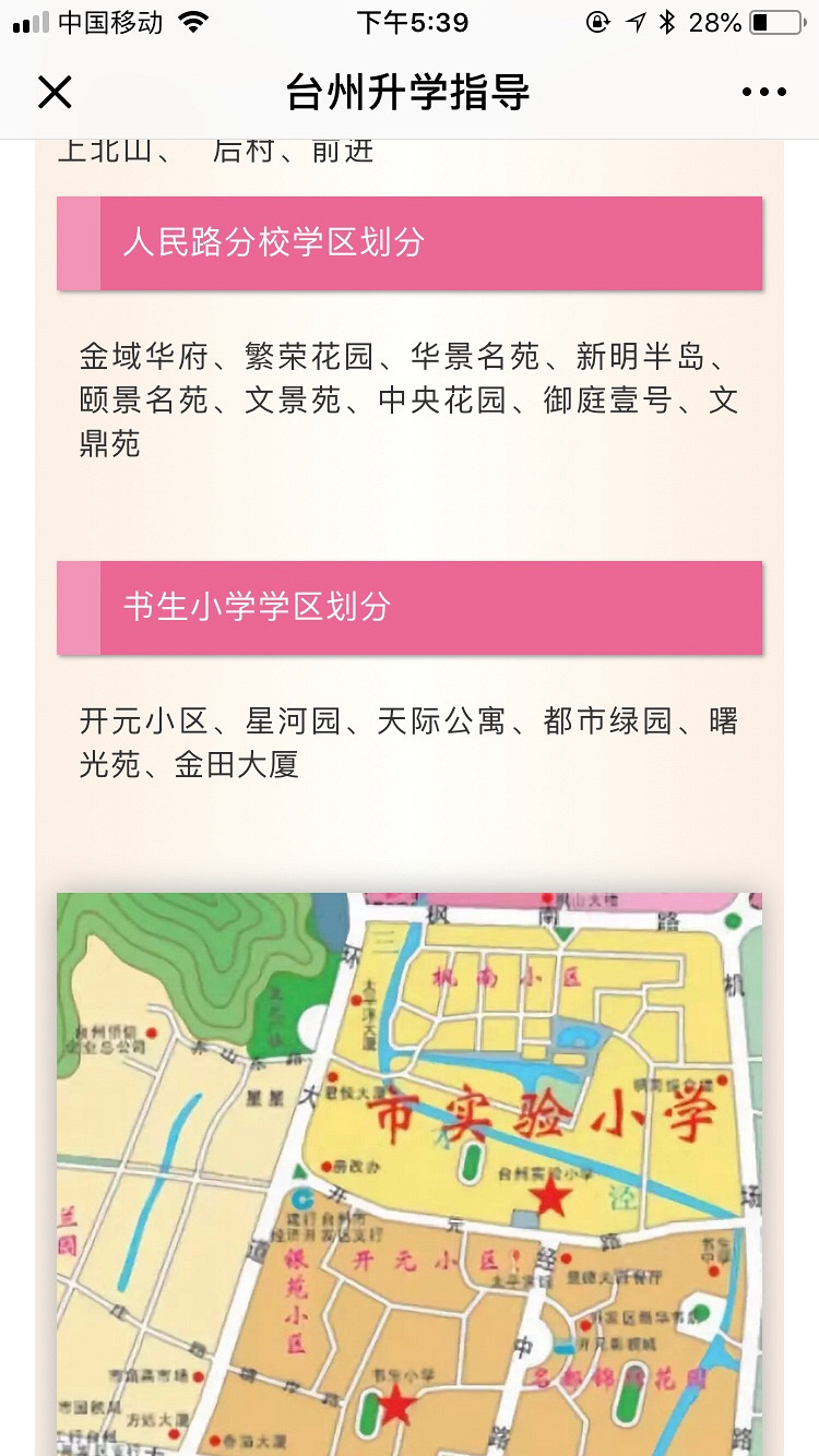 ǧ����ҳ�����Ҫ��2018�꽷��xq���֣�1��