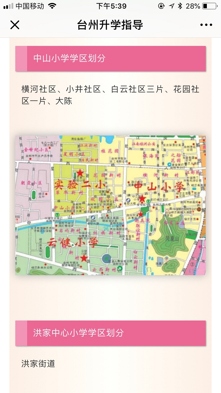 ǧ����ҳ�����Ҫ��2018�꽷��xq���֣�1��