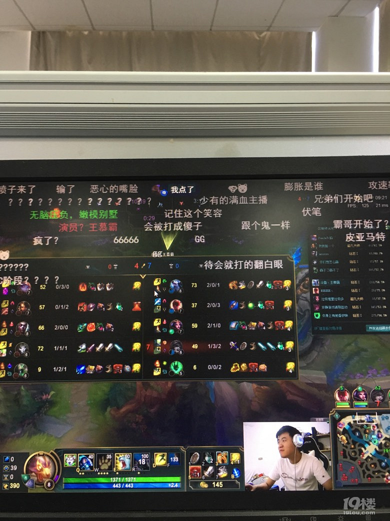 早上霸哥 中午余小C 晚上洞主 一天都有的喷 美