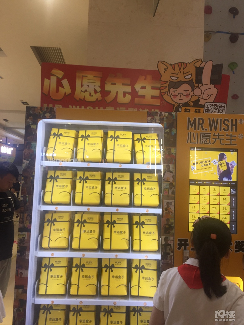 【随手拍】心愿先生
