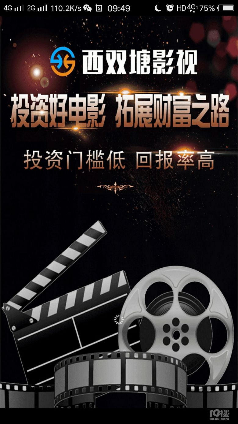 10大网络创业项目整合网站！汇集项目助您实现创业梦想！