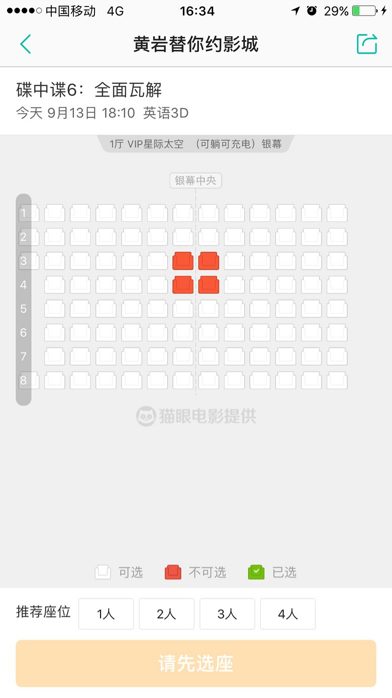 ���ǹ����˻���ʱ��̫��