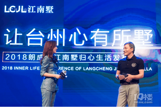 朗成·江南墅∣让台州,心有所墅