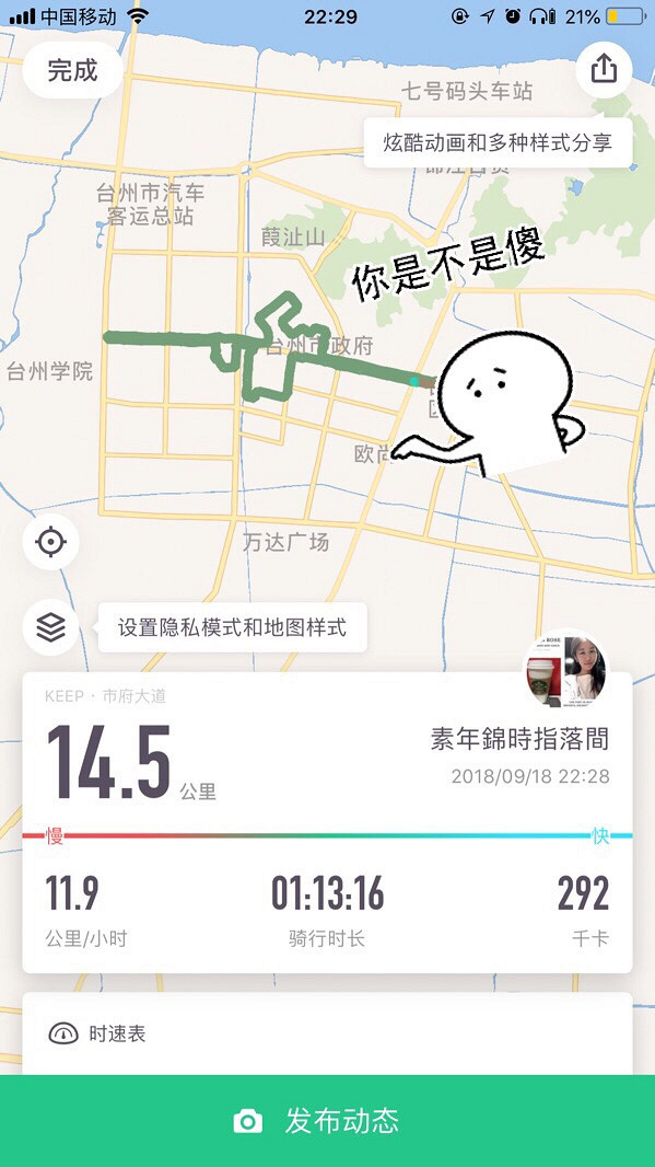 ��Ȼ�˶����ǵü�ְ�