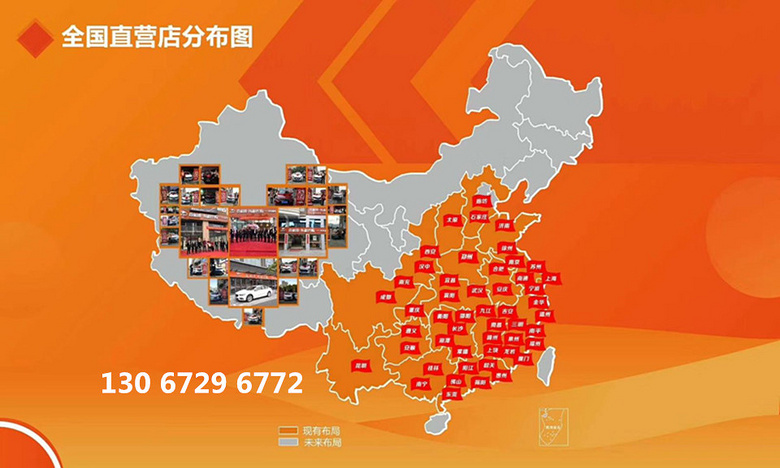 福安花生好车0首付分期购车包上牌联系小含黑