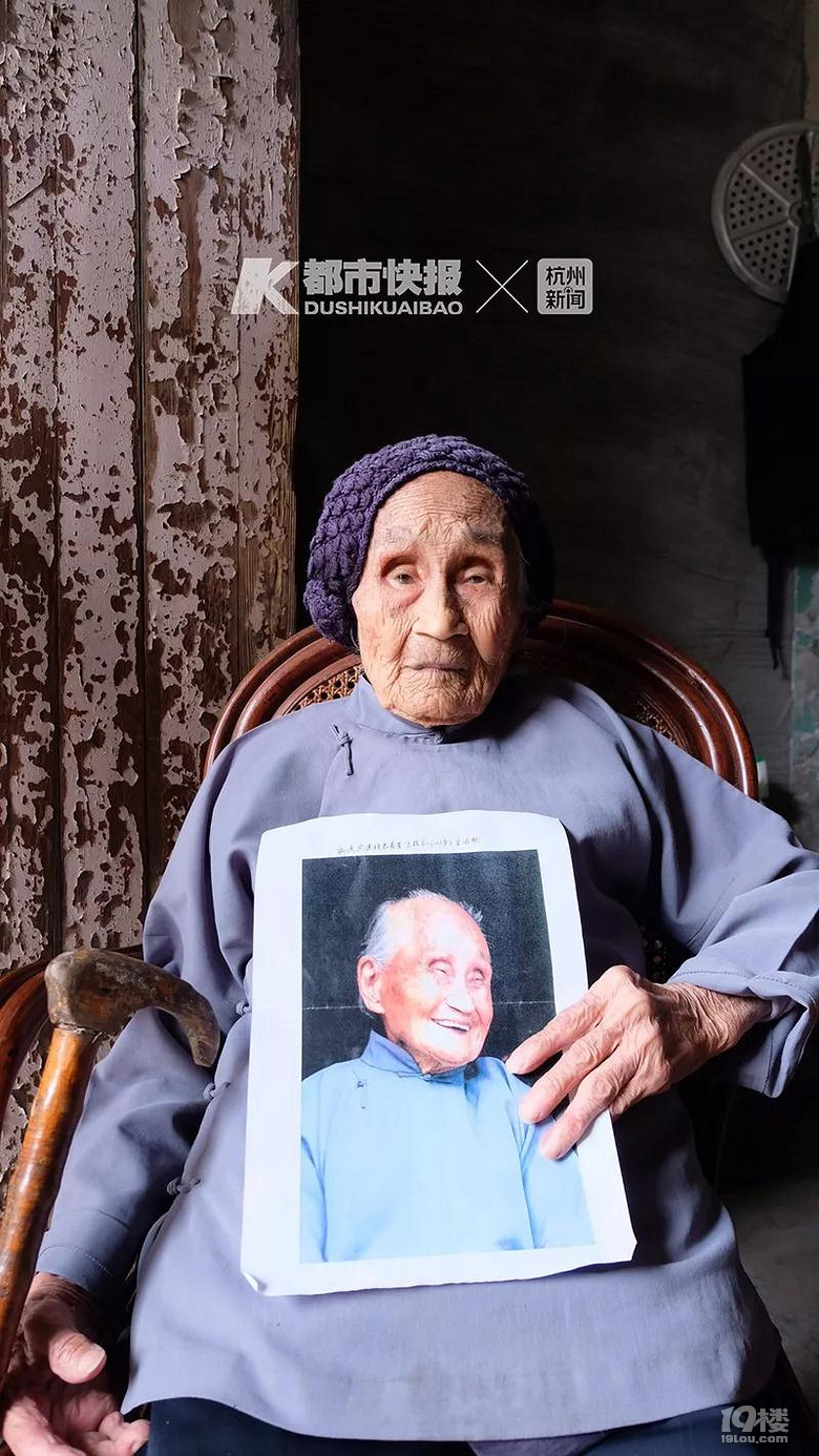 108岁纯印老人死后现身图片