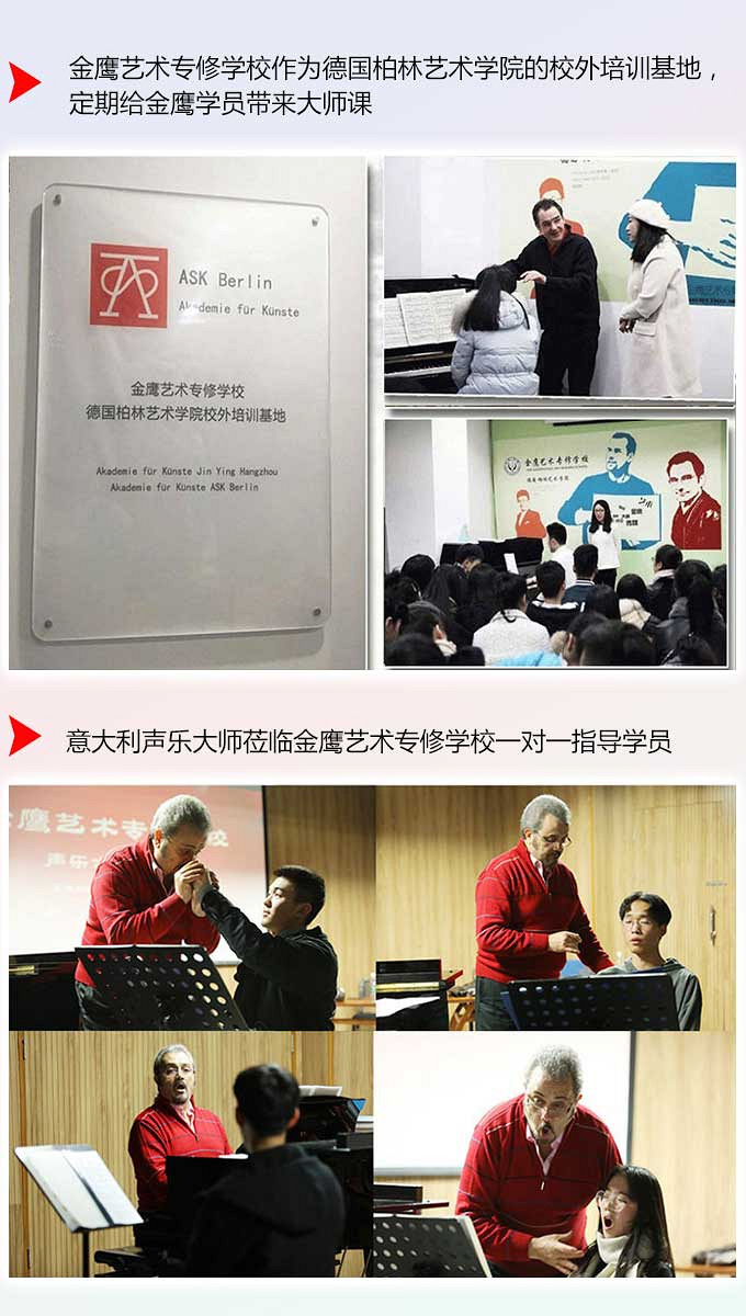 南京音乐艺考培训课程
