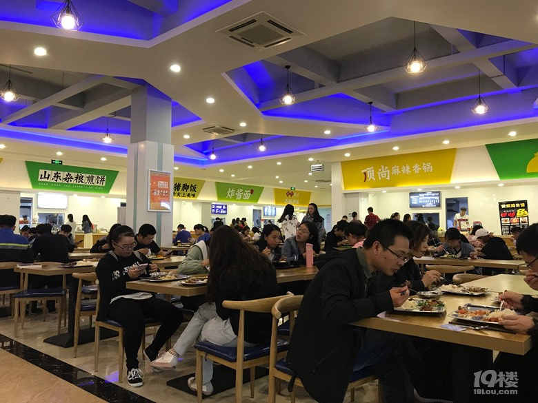 【随手拍】台州学院的食堂也涨价了,一个杂粮饼6.5元呜呜呜