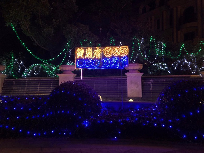 ���Ҹ��������������ĵƹ��