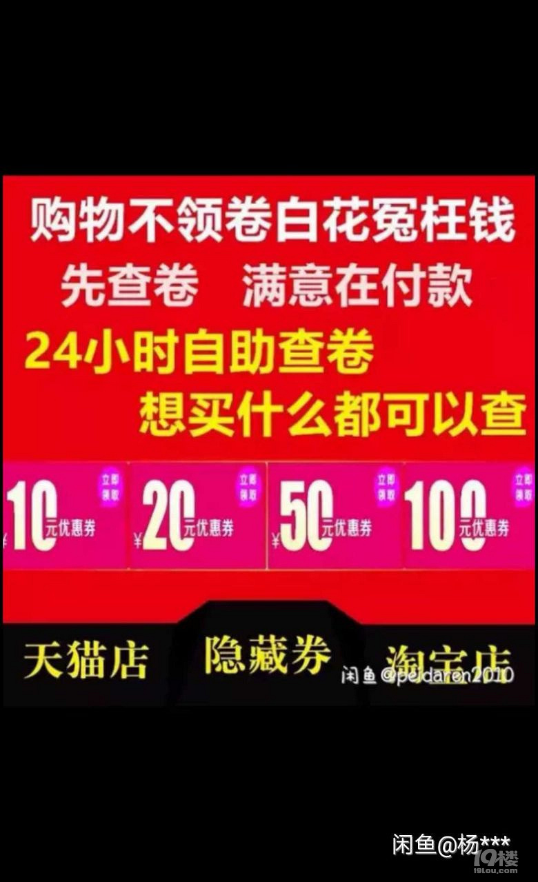 招兼职《正规手机兼职》不收费