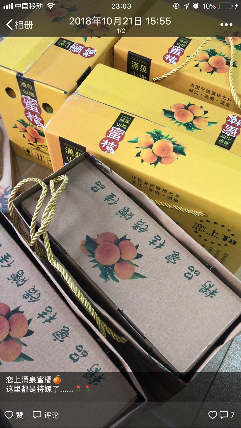 �óԵ����ڵ�ӿȪ����������