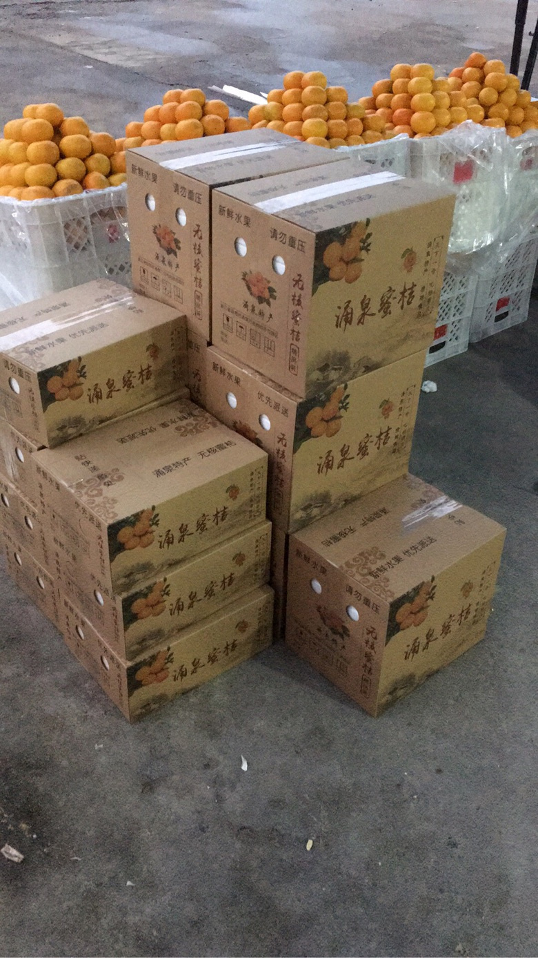 �óԵ����ڵ�ӿȪ����������