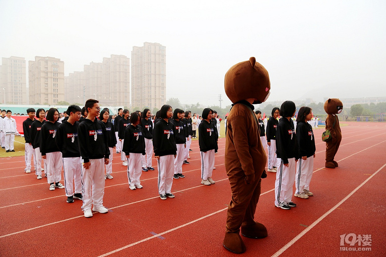 声势浩大的台州市外国语学校第三届田径运动会拉开帷幕