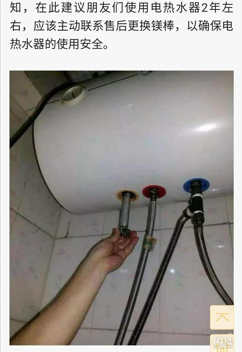 热水器镁棒铝棒该换了维修工说出真相后整个人都不好了