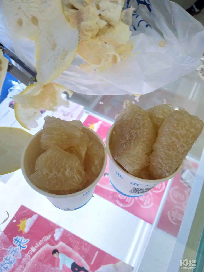 【随手拍】抖音剥柚子还不错