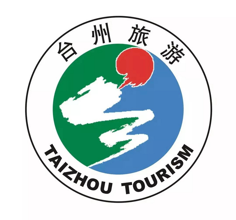 台州人免费游台州一起趣自驾