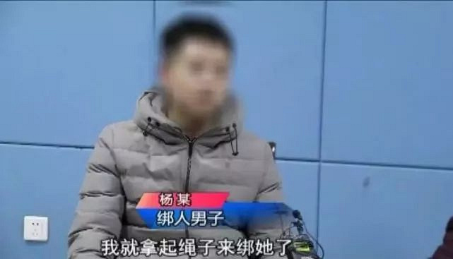 奇闻!怀疑妻子出轨,丈夫竟将妻子捆绑游街示众