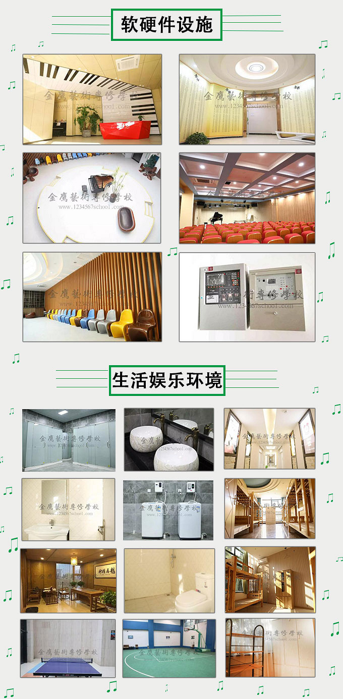 广东广州音乐艺术培训机构排名