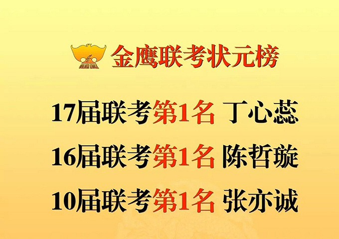 广东广州音乐艺术培训机构排名