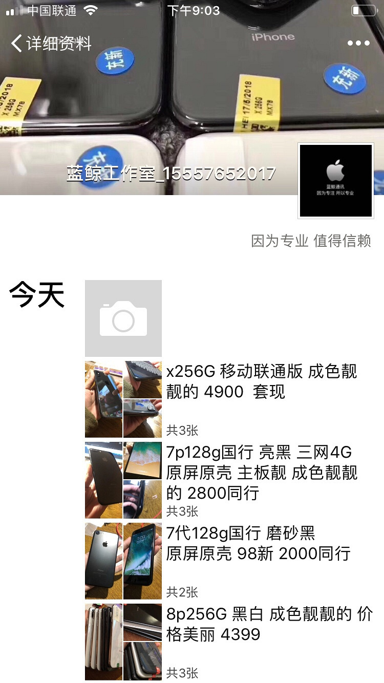 ����ƻ������ԭװ�� ��ӭͬ��ѯ�� �۸�һ����λ