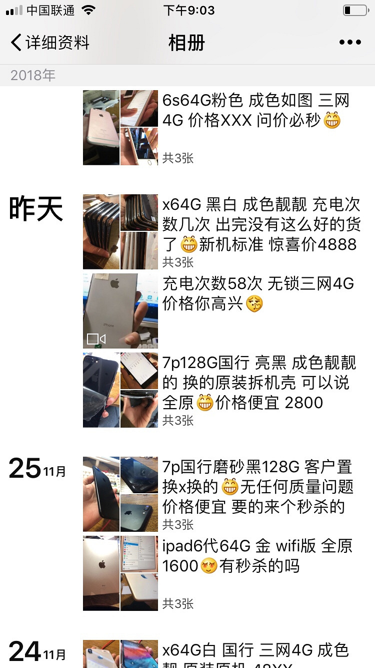 ����ƻ������ԭװ�� ��ӭͬ��ѯ�� �۸�һ����λ