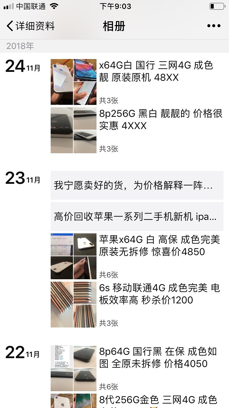 ����ƻ������ԭװ�� ��ӭͬ��ѯ�� �۸�һ����λ